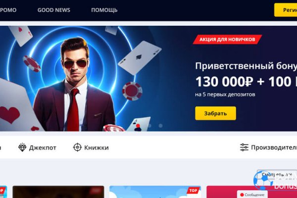 Кракен маркетплейс зайти