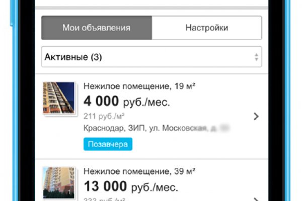 Кракен ссылку где