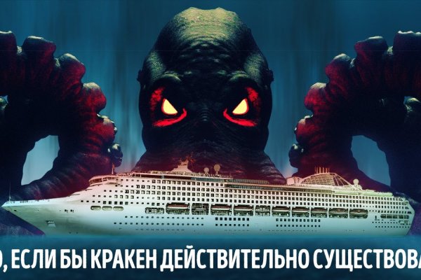 Ссылка на кракен лукойл