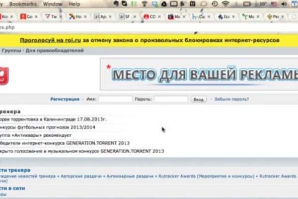 Кракен упал
