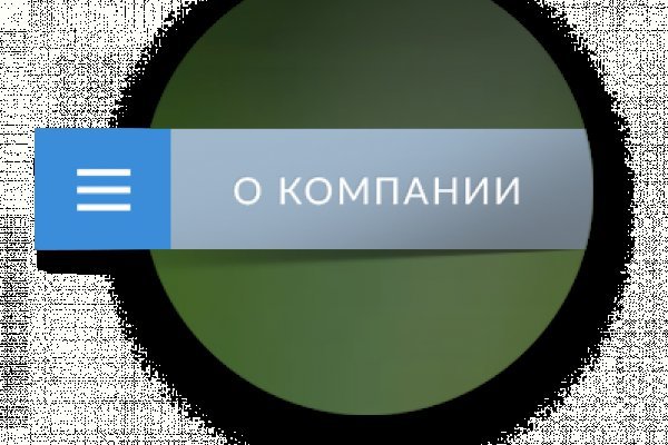 Официальная ссылка на кракен в тор