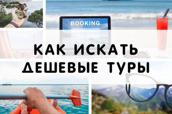 Кракен тор ссылка сегодня